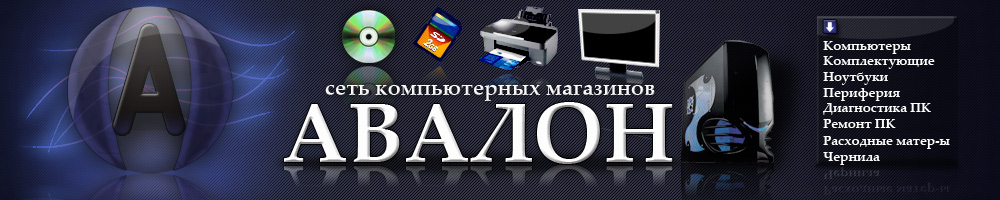 Ноутбук Цены Тверь Ноутбук Цены Тверь